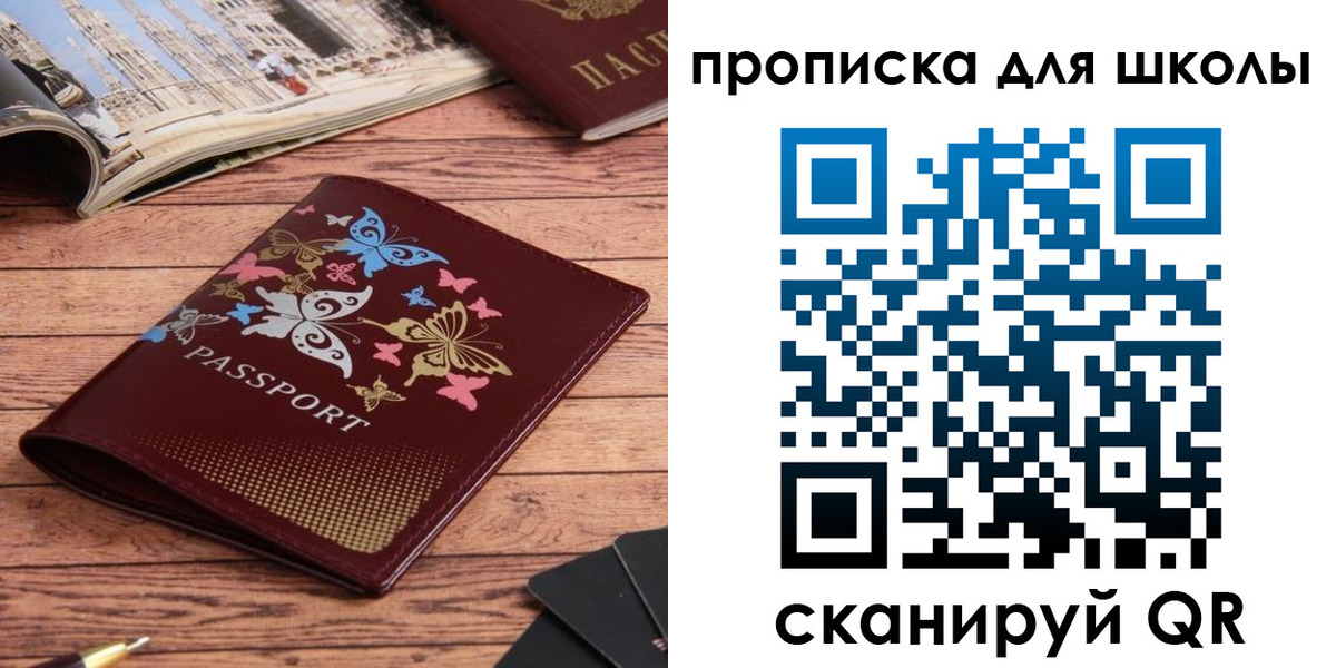 форма 3 в Алексеевке