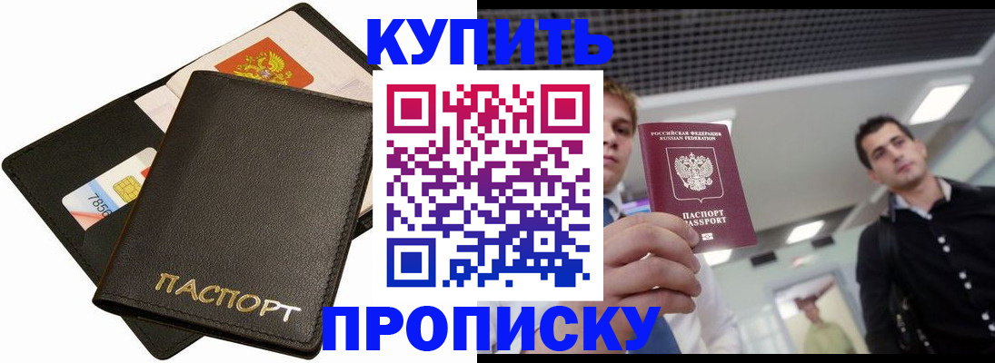регистрация для дет. сада в Алексеевке