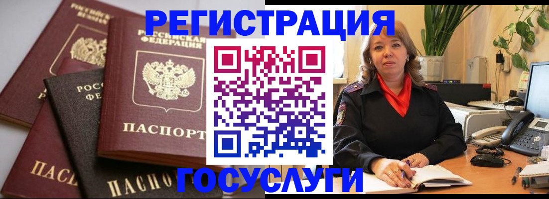 прописка 2025 в Алексеевке
